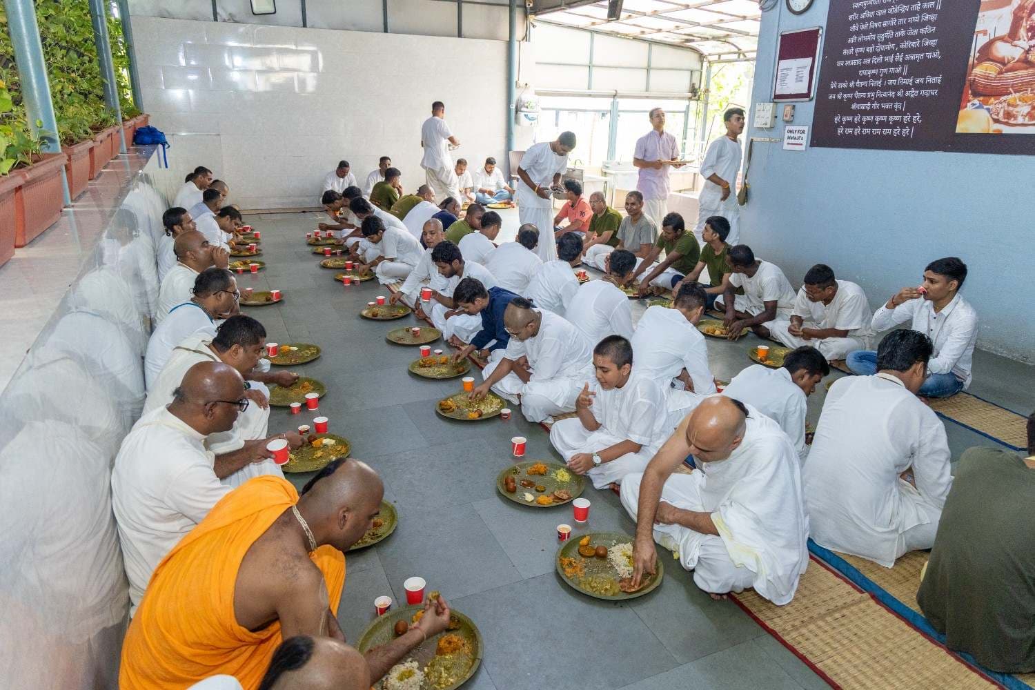 Sadhu Bhojan